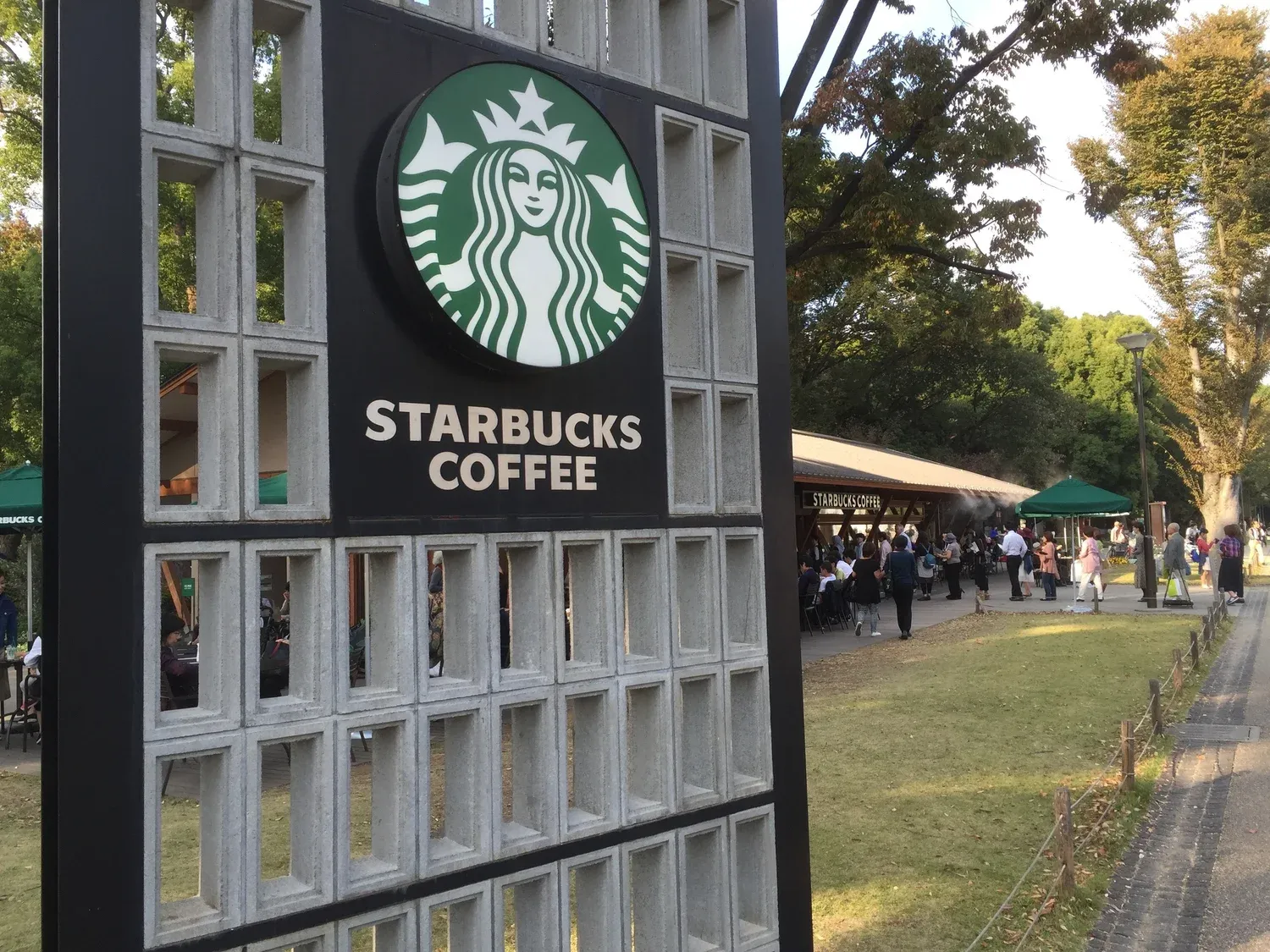 Ueno Zoo Starbucks